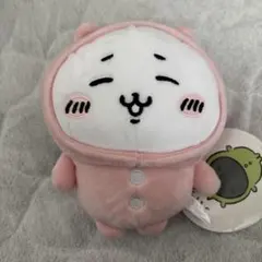 ちいかわ おそろいパジャマぬいぐるみ（プライズ品）
