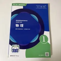 2026年最新】青本の人気アイテム - メルカリ