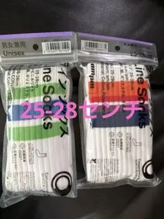ファミマソックス‼️ 懐かしの「ampm」と定番「コンビニホワイト」❣️