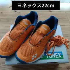 YONEX ヨネックス テニスシューズ パワークッション チームAC 22cm