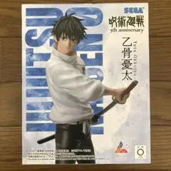 2026年最新】呪術廻戦 フィギュア 乙骨の人気アイテム - メルカリ