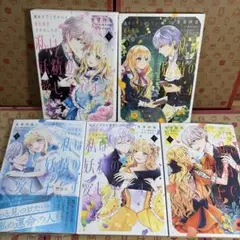 Item thumbnail for item 55371bf1-c6ae-4c16-9d22-854c706e3440