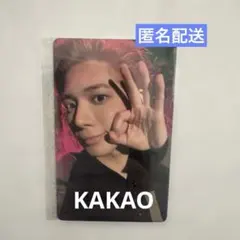 TXT 7th YEAR テヒョン カカオトーク ラキドロ トレカ