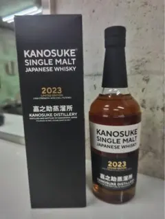 2026年最新】kanosukeの人気アイテム - メルカリ