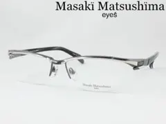 2026年最新】マサキマツシマ メガネ1265の人気アイテム - メルカリ
