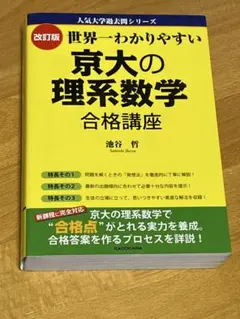 にゃんたろー様 リクエスト 2点 まとめ商品