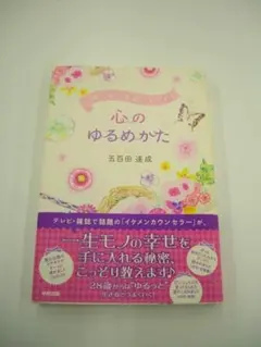 Item thumbnail for item 7bddc7d5-5521-41cb-a0b4-3e5873f0fbe7