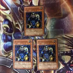 遊戯王　サイファースカウター　ノーマル 3枚