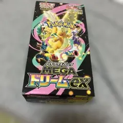 ポケモンカードゲーム MEGAドリームex 1BOX シュリンクなしペリペリ