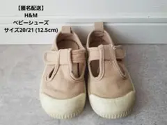 H&M エイチアンドエム ベビーシューズ スニーカー 20/21 12.5cm