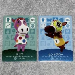 どうぶつの森 amiibo カード セット