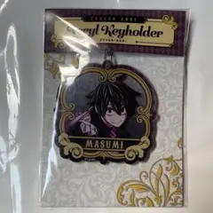 桃源暗鬼　マズル　アクリルキーホルダー　メイド　淀川 桃源暗鬼 マズル社 メイド 淀川真澄 アクリルキーホルダー - メルカリ