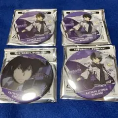 家庭教師ヒットマンREBORN! 雲雀恭弥　缶バッジ 4個セット