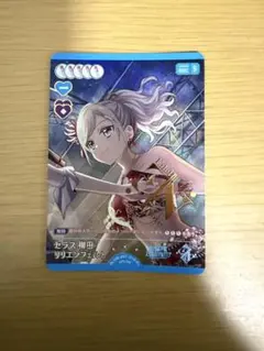 ラブカ【セラス 柳田 リリエンフェルト】プロモPR2枚。 - メルカリ