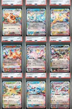 【PSA10＆9】ブイズ RR 連番 ブラッキー　イーブイ　ニンフィア