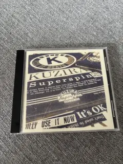 2026年最新】kuzira cdの人気アイテム - メルカリ