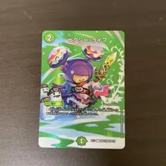 C-foil ピクシー・ライフ ＝No.157