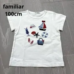 【100】familiar 半袖Tシャツ 夏