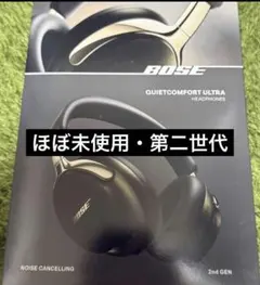 BOSE QuietComfort Ultra Headphones 第2世代
