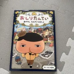 Item thumbnail for item cac0f446-45d2-4016-9d18-117c2884e0f7