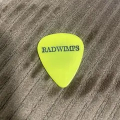 RADWIMPS 15周年 グッズ ピック - メルカリ