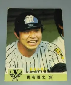 2026年最新】カルビー 野球 カード 掛布の人気アイテム - メルカリ