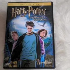 ハリー・ポッターとアズカバンの囚人