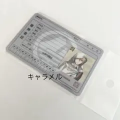 刀剣乱舞　審神者証カード　山姥切国広