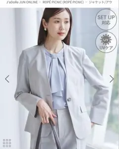 ロペピクニック/グレー/スーツ/セットアップ/リネン/入学式/卒業式