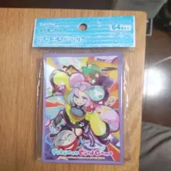 ポケモンカードゲーム デッキシールド 64枚入り ナンジャモ パープル
