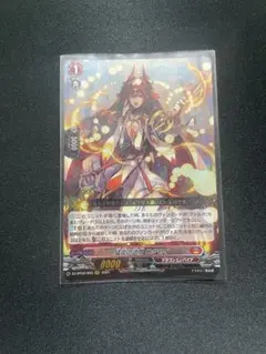 ヴァンガード 猛炎の武僧 ロクセイ RRR4枚セット - メルカリ