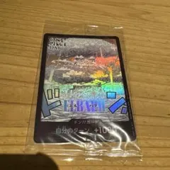 ONE PIECE DAY エルバフ　ドンカード