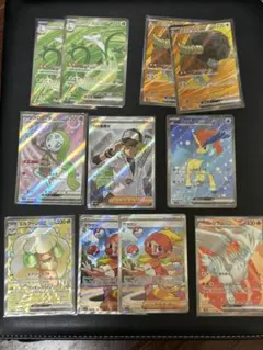 ポケカ　ブラックボルト/ホワイトフレア/SRまとめ売り(計11枚)