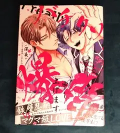 Item thumbnail for item 53fd69cb-0539-4ef1-b7f8-10303390c8d8