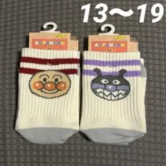 新品タグ付き★アンパンマン・バイキンマン　靴下　2足組　クルー丈　13〜19