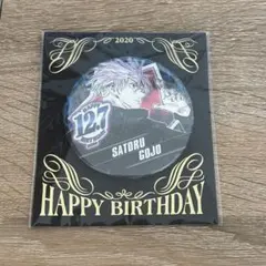 呪術廻戦 2020 五条悟 バースデー缶バッジ