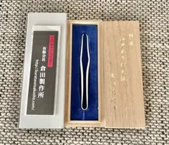 Item thumbnail for item 0ba0fc3a-f850-4056-bc98-899880e22571