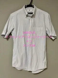 UNIQLO ドライノンアイロンジャージーシャツ メンズM