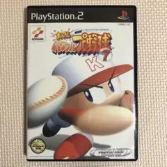 実況パワフルプロ野球7 PlayStation 2