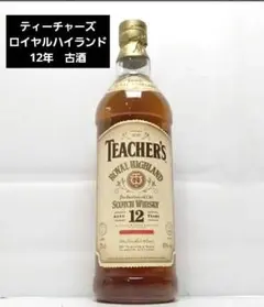 A1452-8/バーバリー15年/スペイサイド シングルモルト/700ml/ | Mercari