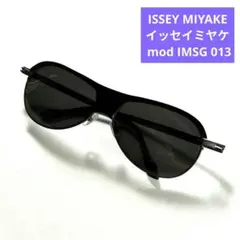 ISSEY MIYAKE イッセイミヤケ mod IMSG 013 サングラス