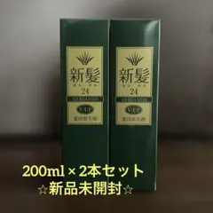 Nina様 リクエスト 2点 まとめ商品