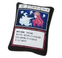 2025年最新】HUNTER×HUNTER アベイル クッションの人気アイテム - メルカリ