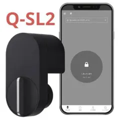 2026年最新】スマートロック q-sl2の人気アイテム - メルカリ