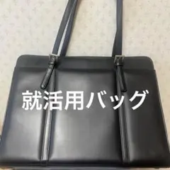 LES MUES 黒 トートバッグ