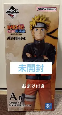 一番くじ NARUTO 疾風伝 A賞 うずまきナルト フィギュア - メルカリ