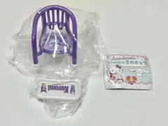 miniminiまめチェア クロミ