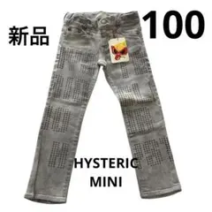 HYSTERIC MINI ヒスミニ　ジーパン　パンツ　ズボン　100 キッズ
