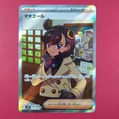 まりもり様 リクエスト 2点 まとめ商品