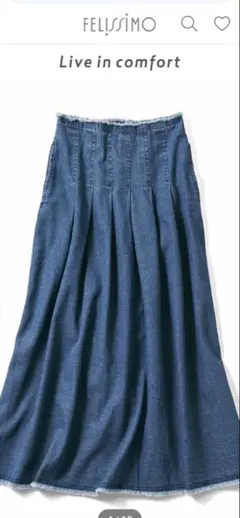 フェリシモ　リブインコンフォート　デニムフレアスカート